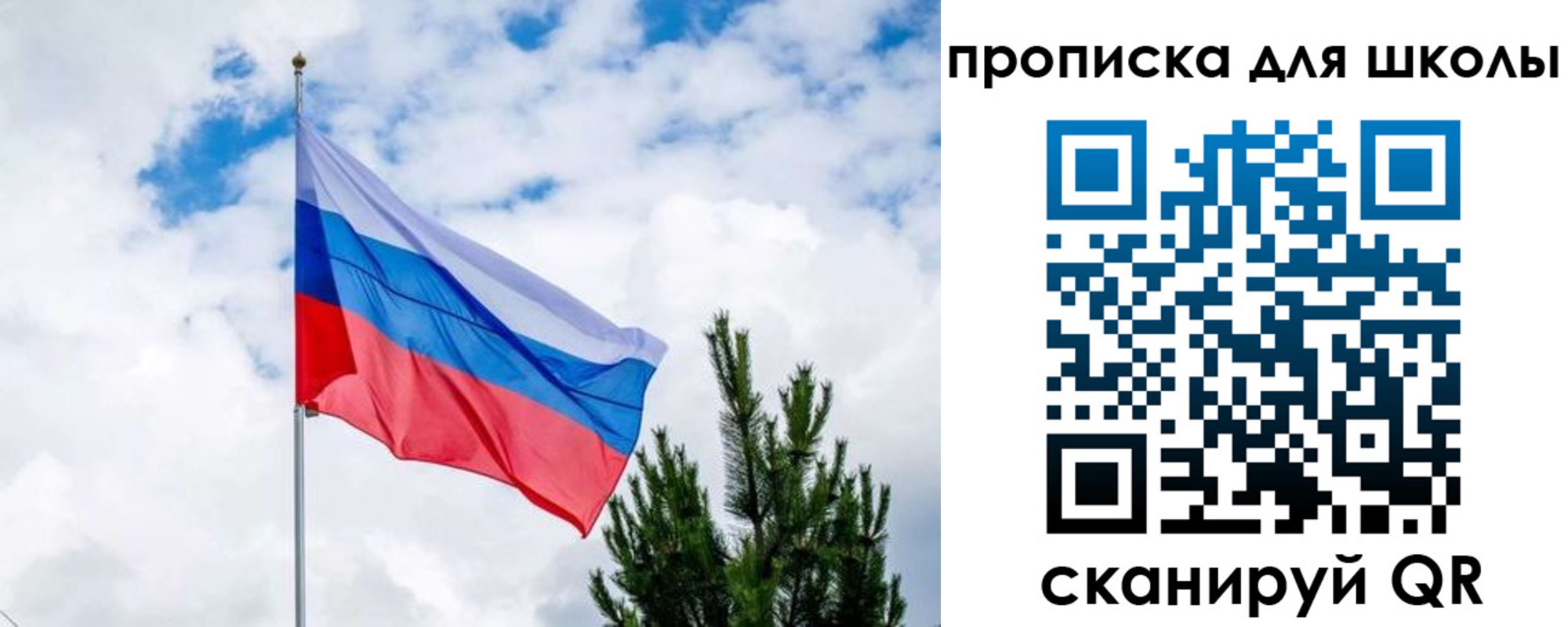 временная регистрация недорого в Минеральных Водах