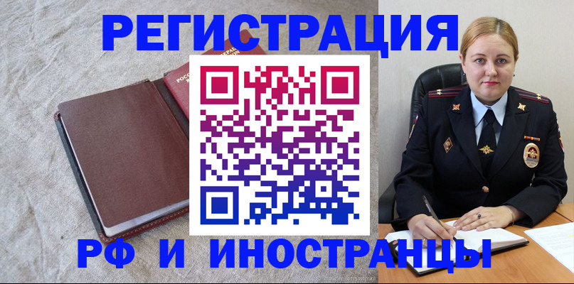 временная регистрация госуслуги в Минеральных Водах